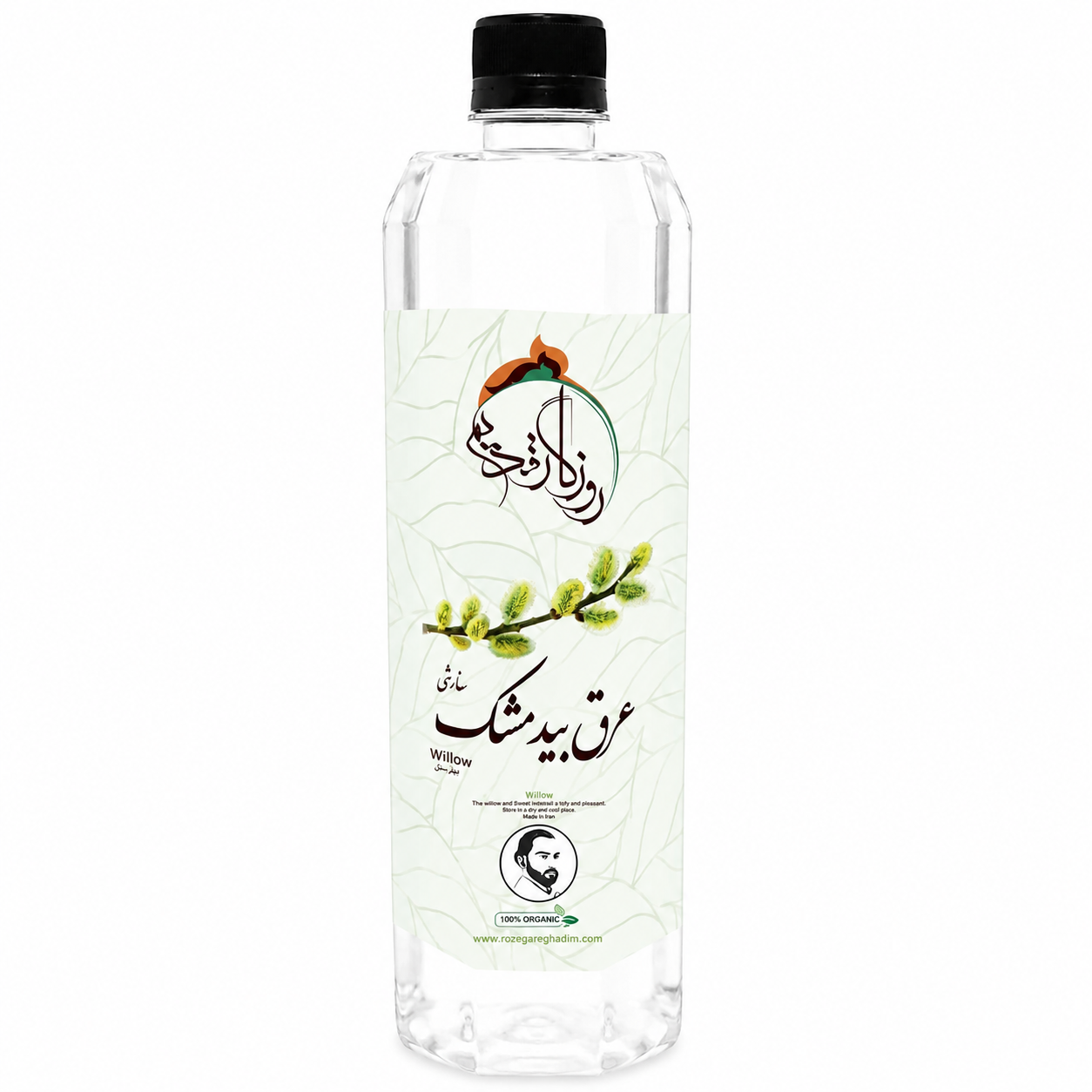 گلاب سنگین