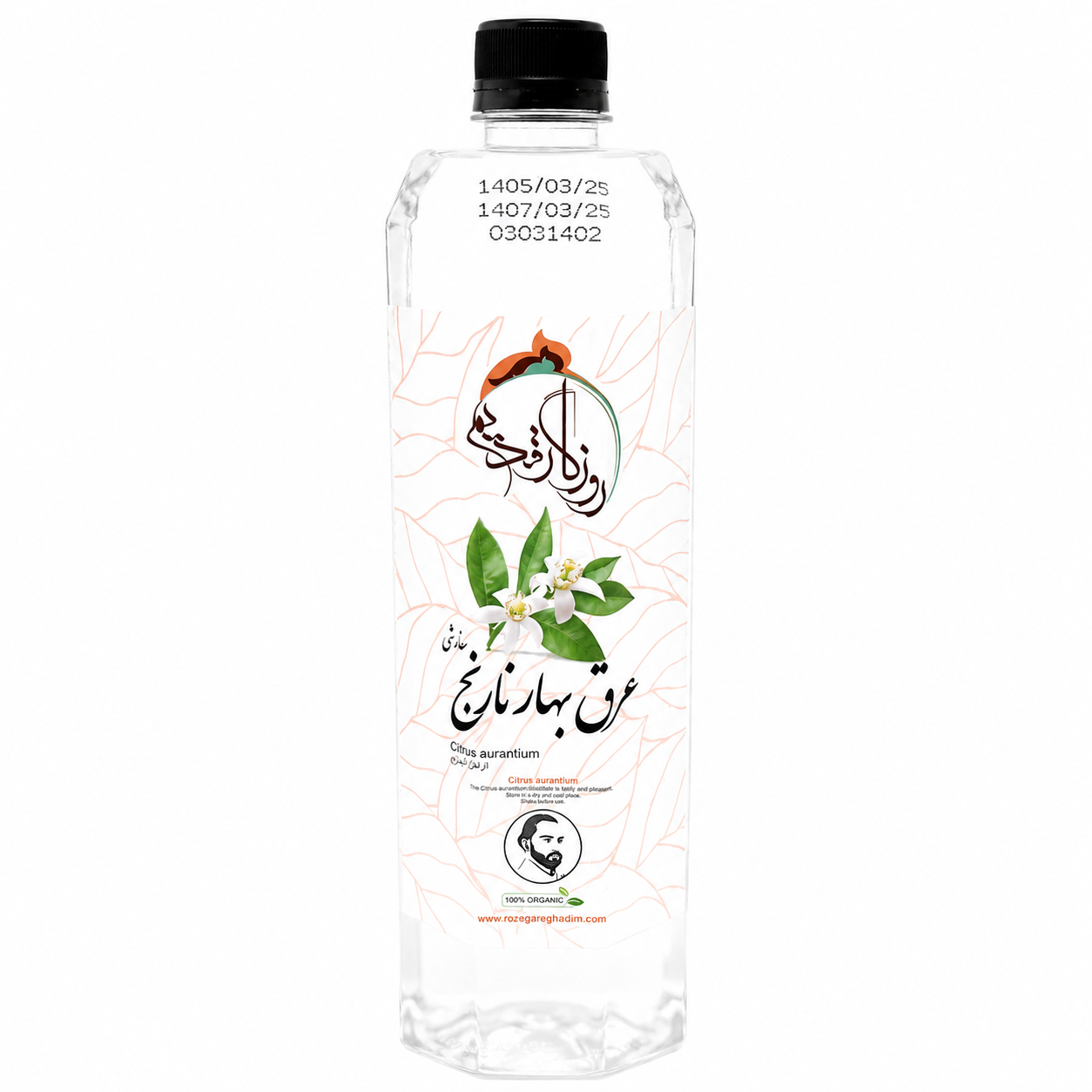 عرق شاهتره