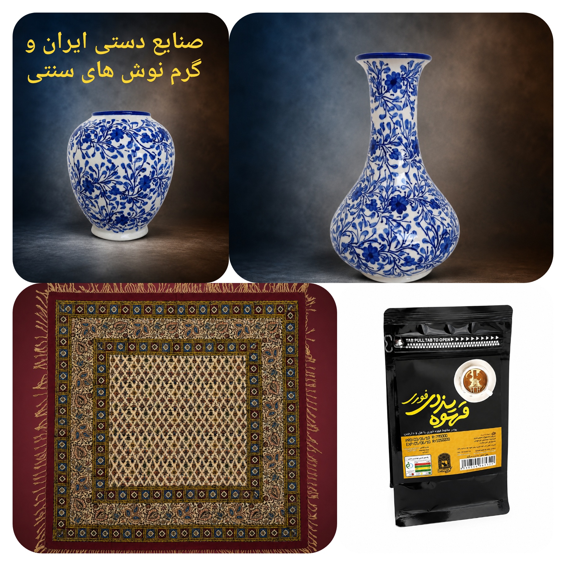 بنر