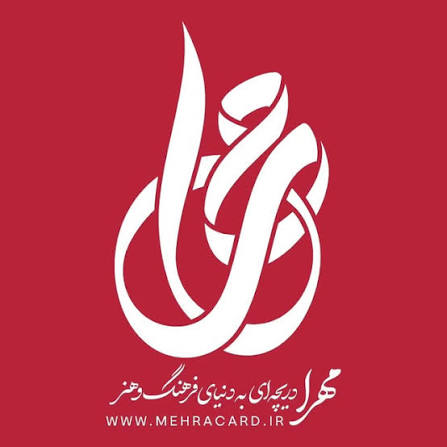 مهرا کارت