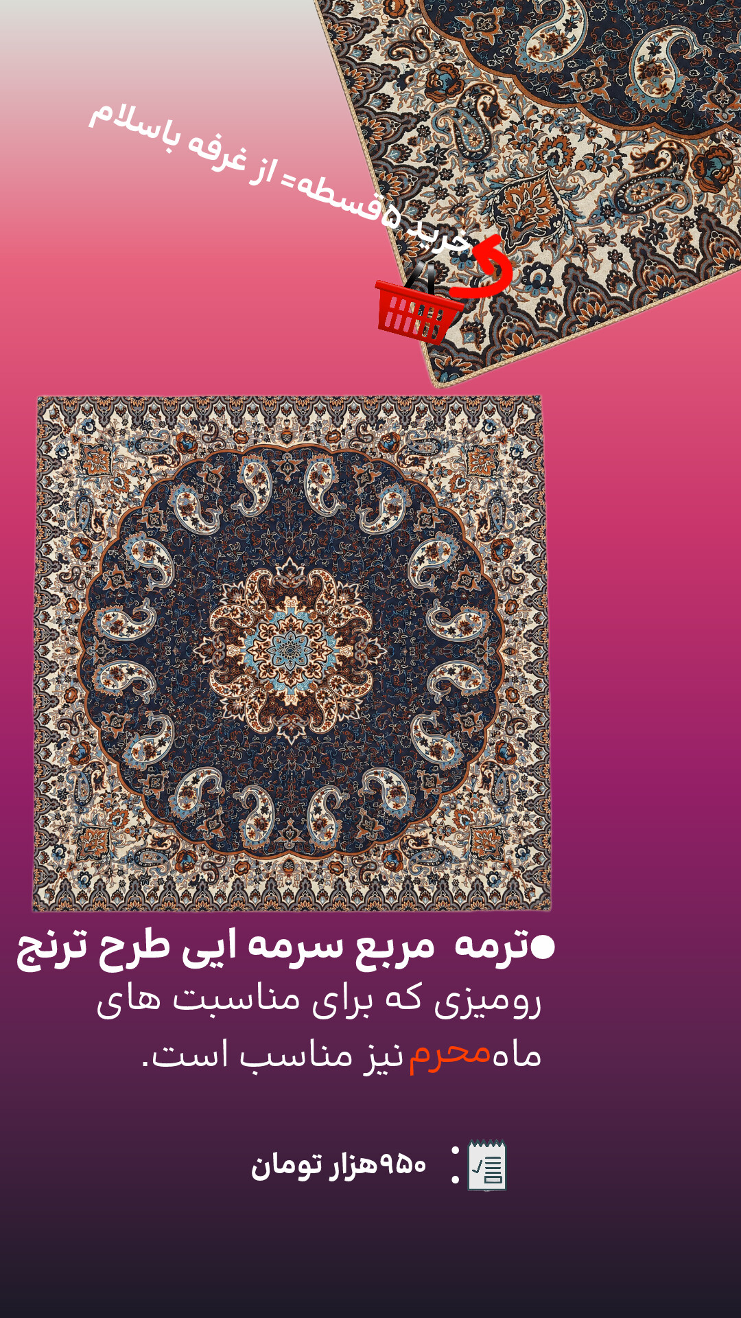 بنر