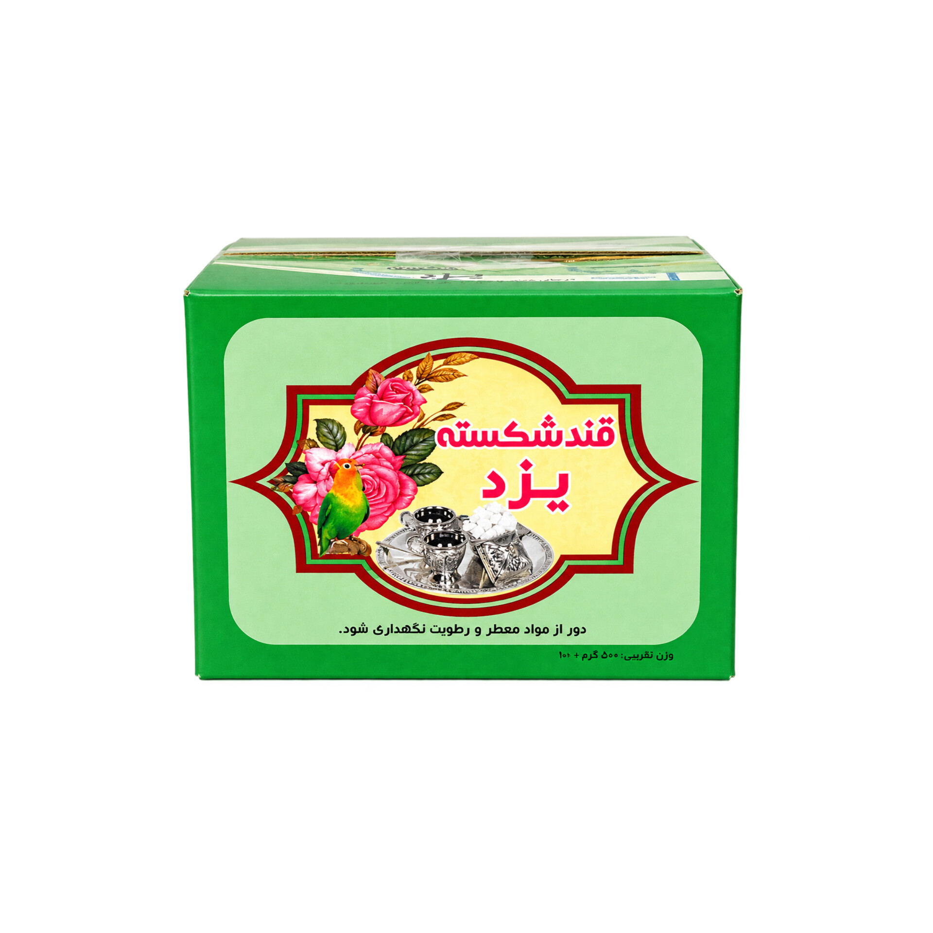 قند شکسته هل و گلاب یزد
