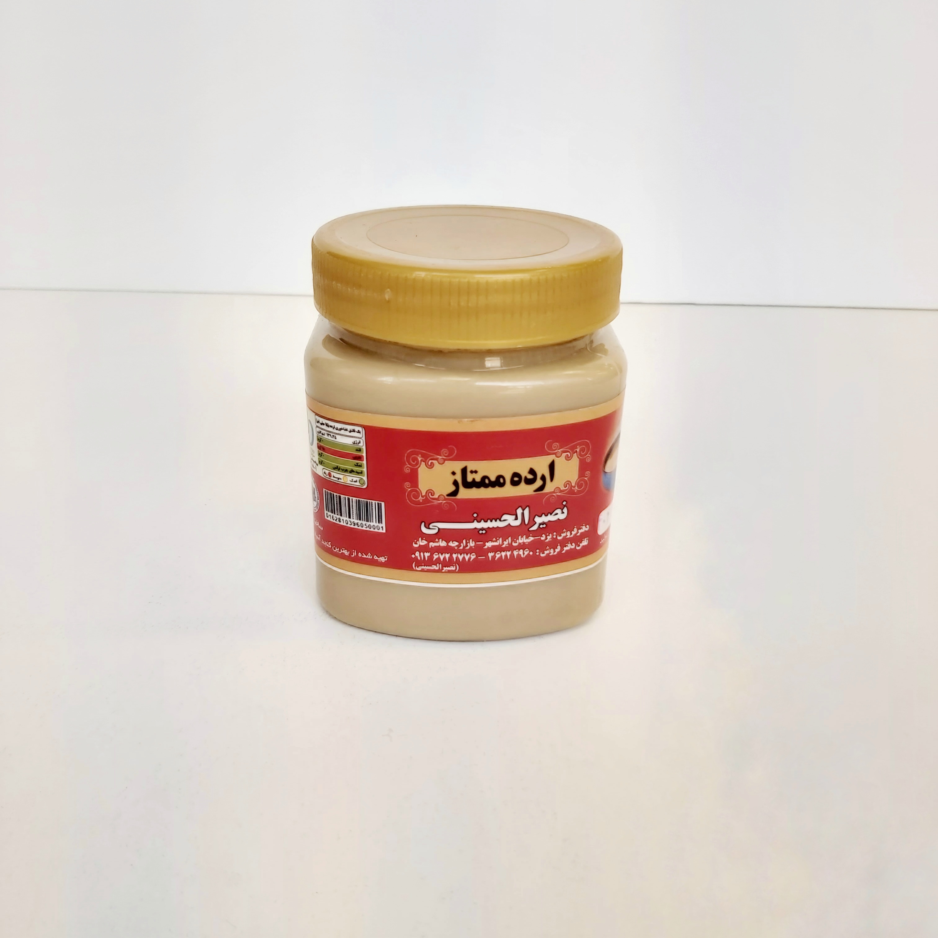 ارده ۴۰۰گرمی