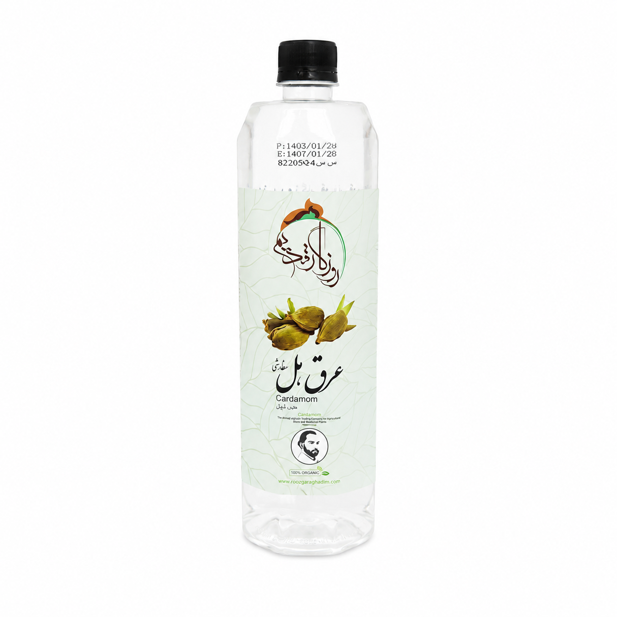 عرق هل