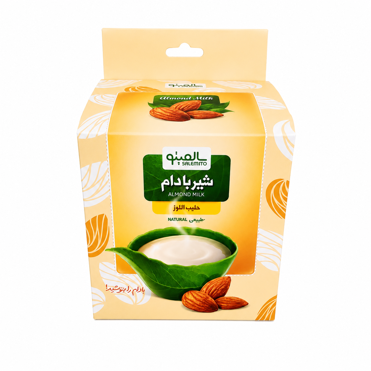 پودر شیر بادام 📦